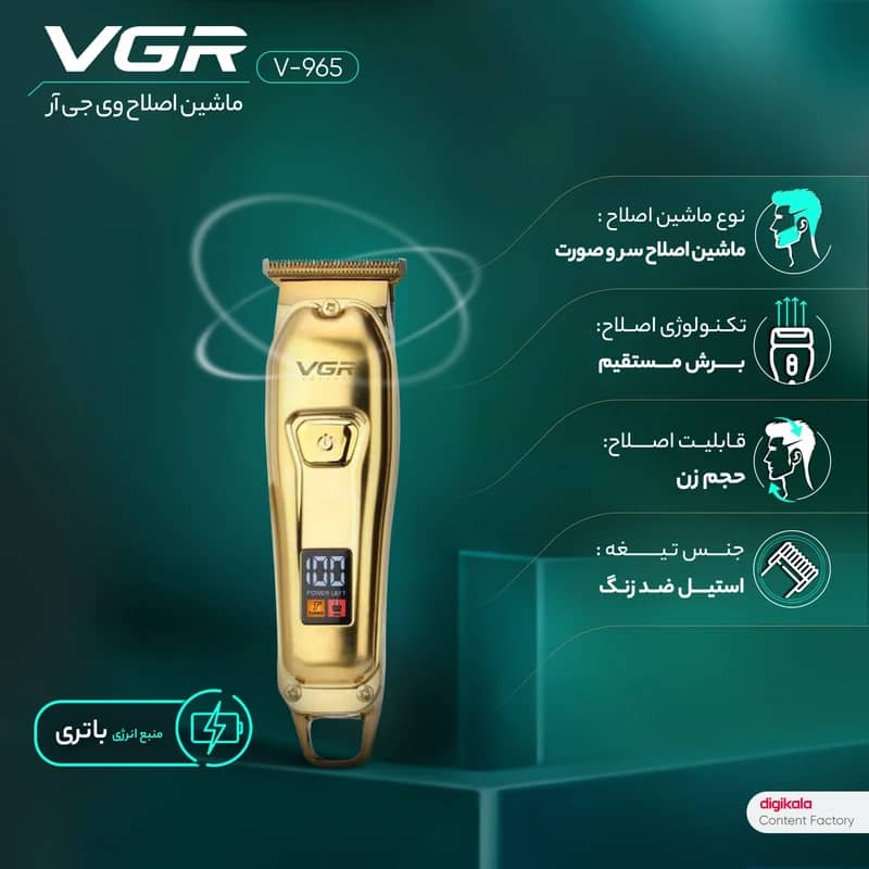 ماشین اصلاح موی سر و صورت وی جی آر مدل V-965